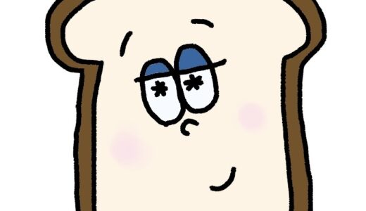 はじめまして！
